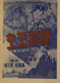 两口子交换真实刺激高潮